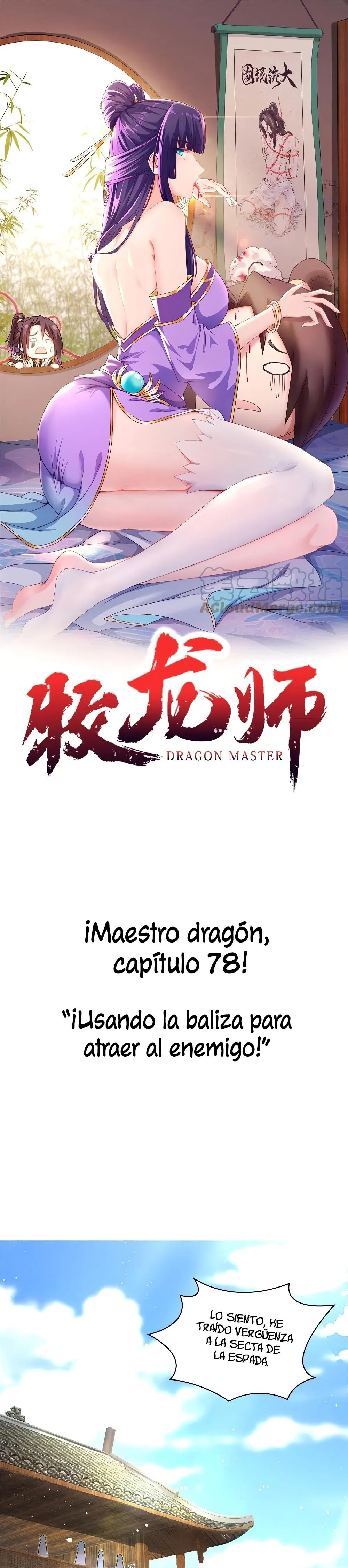 Maestro de dragones capítulo 78 página 1