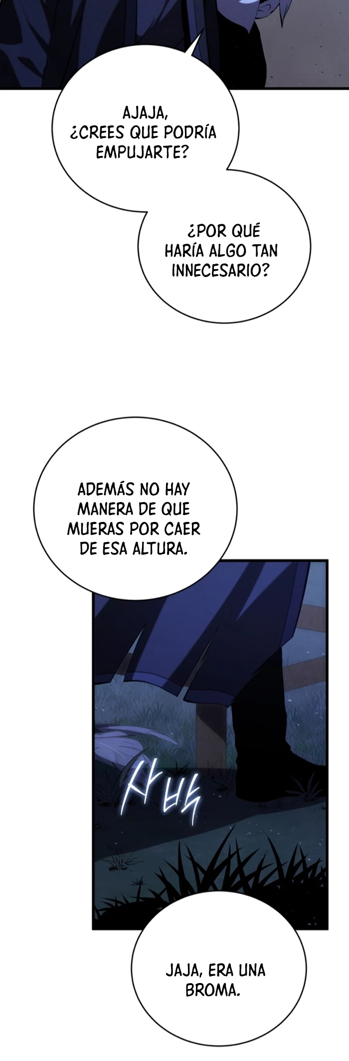 El hijo menor del maestro de la espada capítulo 110 página 7