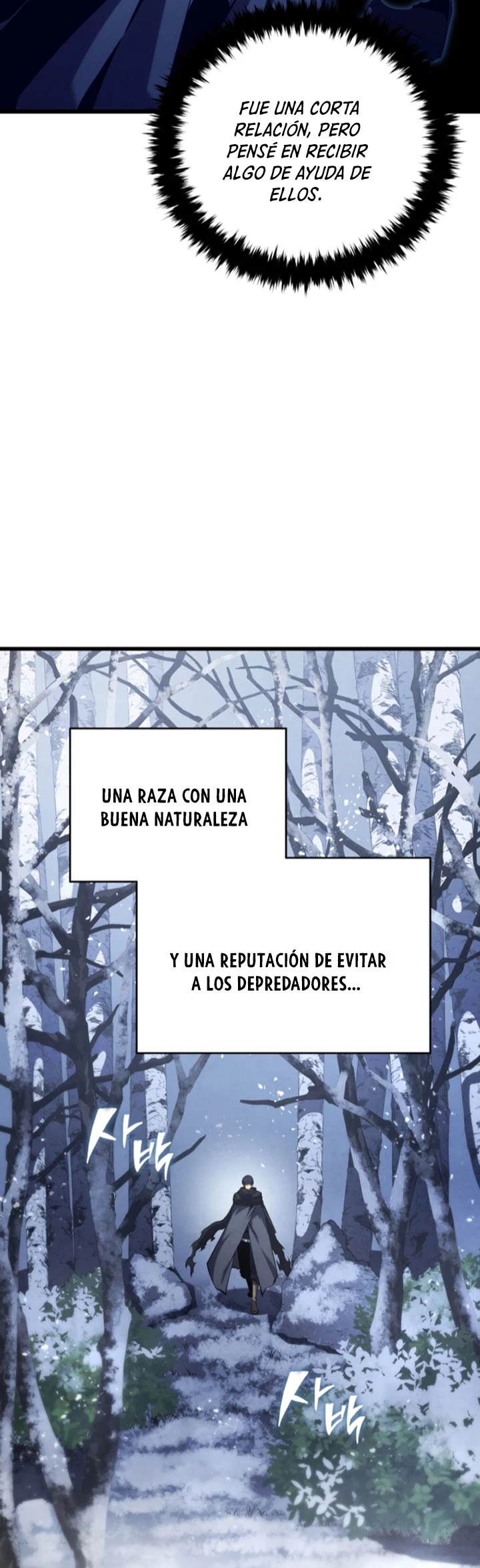 El hijo menor del maestro de la espada capítulo 121 página 17
