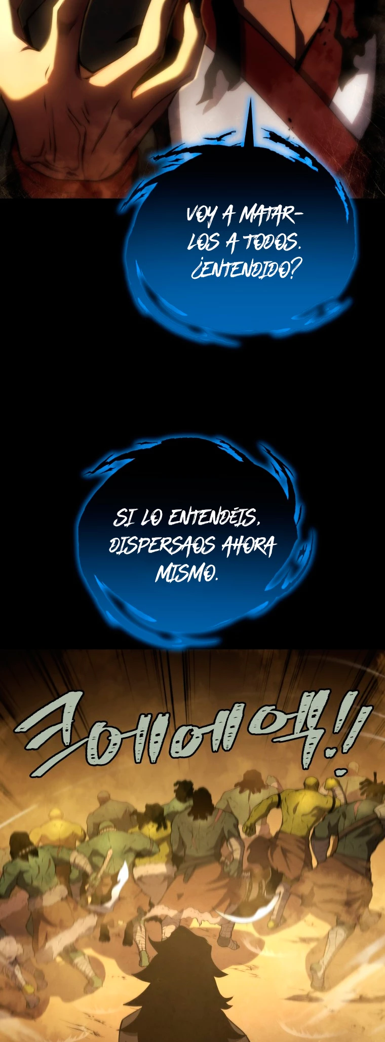 El hijo menor del maestro de la espada capítulo 26 página 16