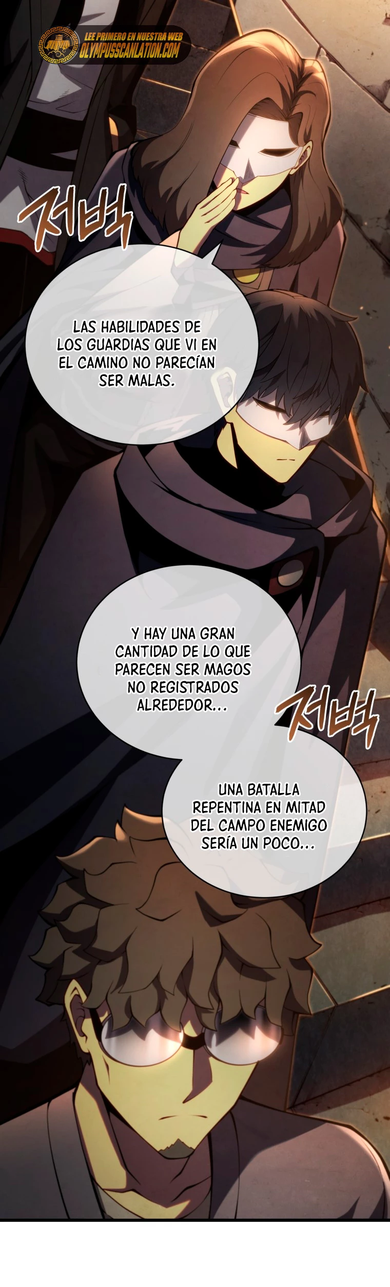 El hijo menor del maestro de la espada capítulo 41 página 4