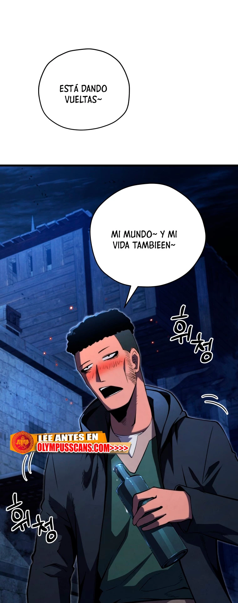 El hijo menor del maestro de la espada capítulo 74 página 16