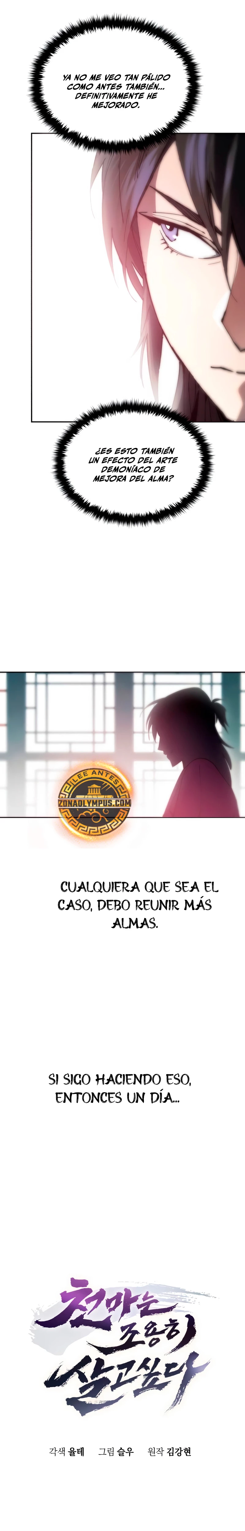 El demonio celestial quiere una vida tranquila capítulo 8 página 5