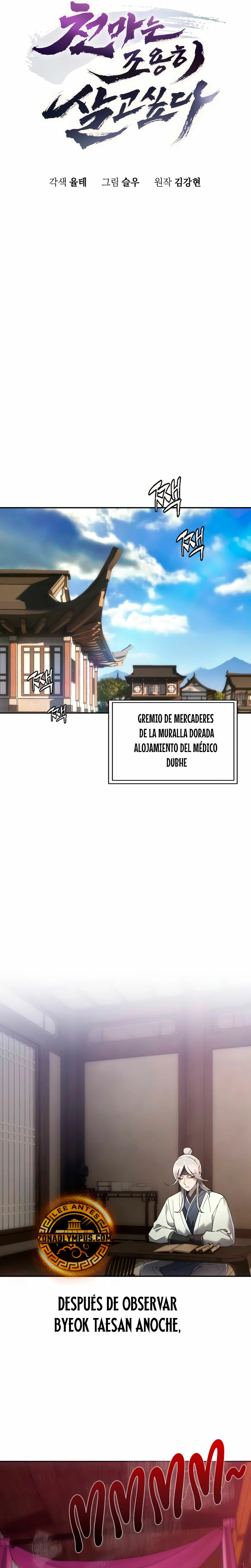 El demonio celestial quiere una vida tranquila capítulo 9 página 11