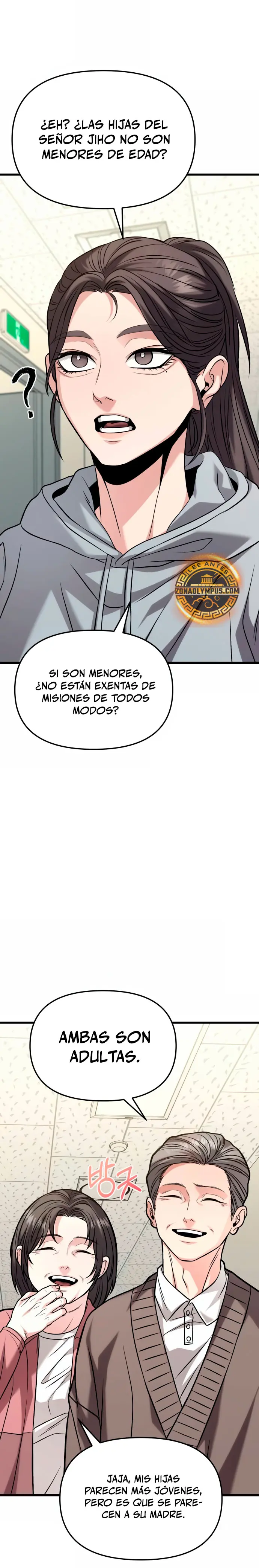 El soberano del hogar capítulo 18 página 35
