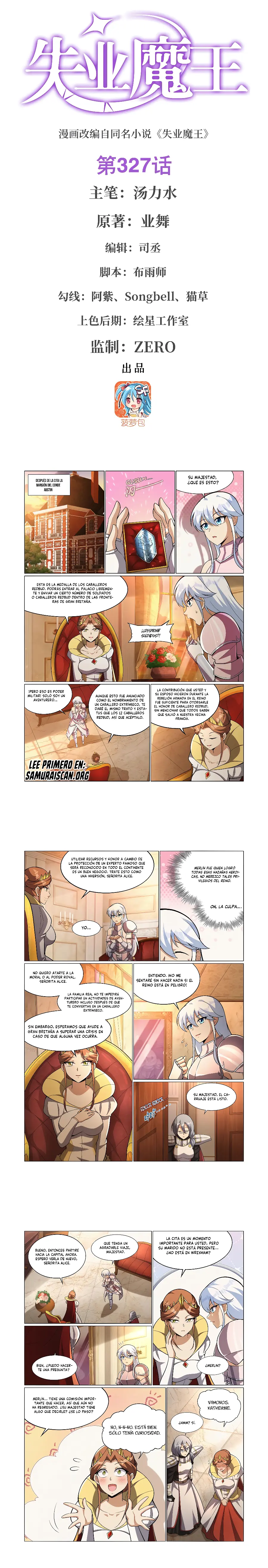 El Rey Demonio Desempleado capítulo 327 página 1