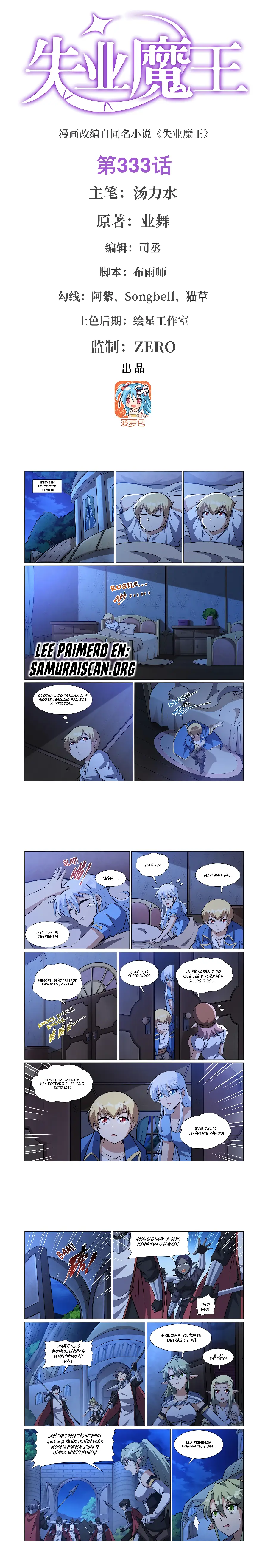 El Rey Demonio Desempleado capítulo 333 página 1