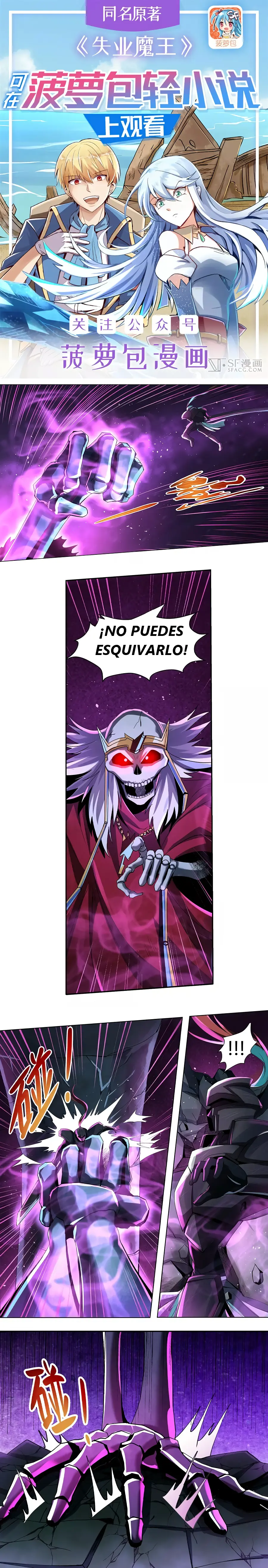 El Rey Demonio Desempleado capítulo 34 página 1