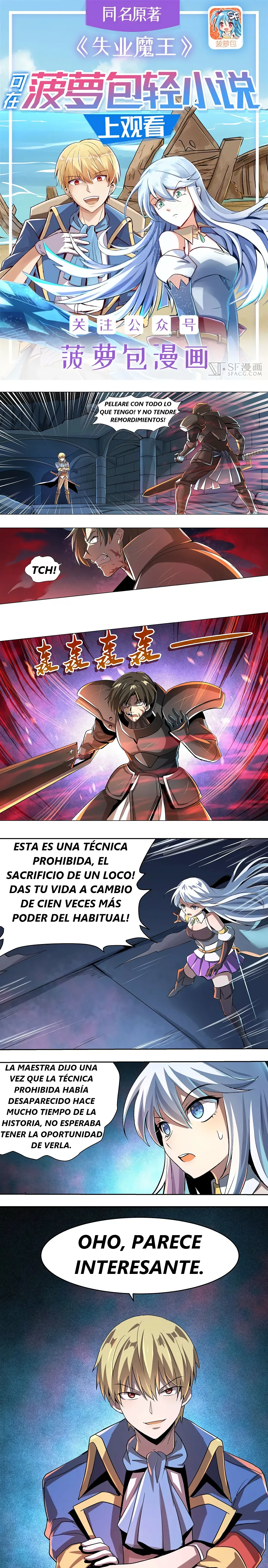 El Rey Demonio Desempleado capítulo 36 página 1