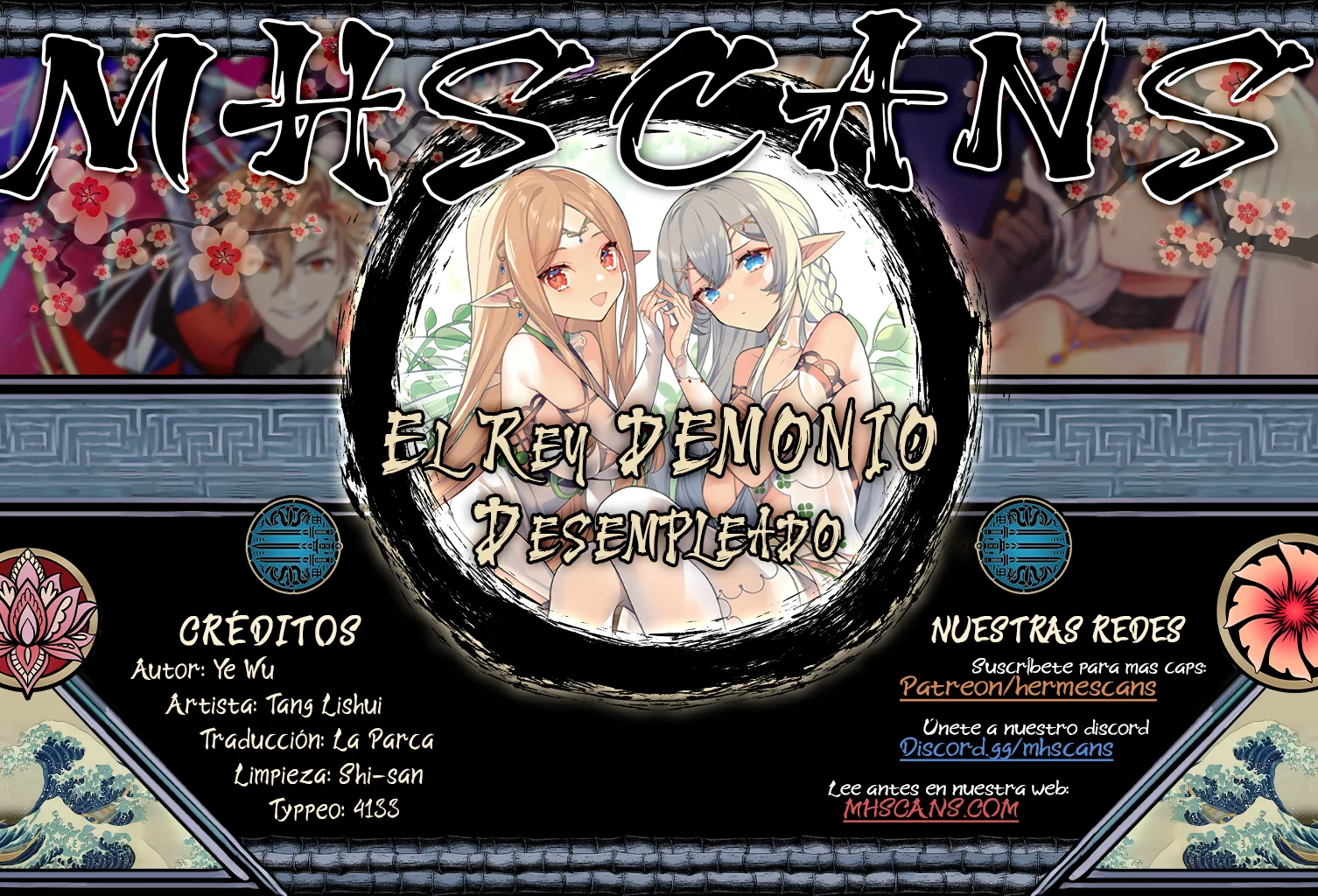 El Rey Demonio Desempleado capítulo 441 página 1