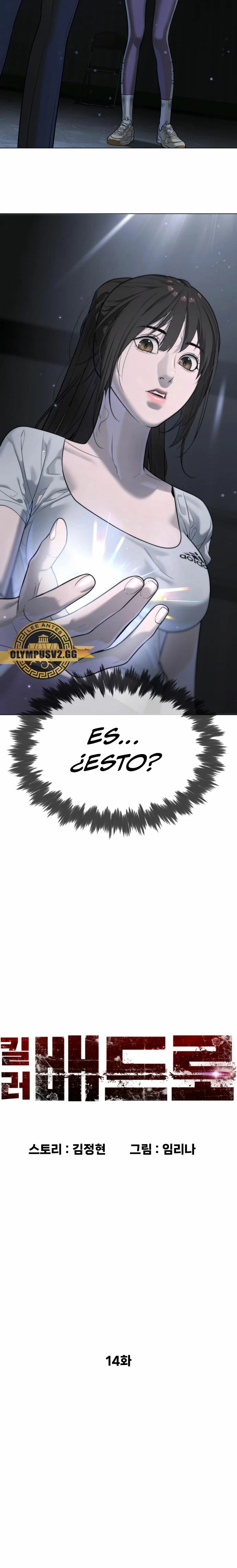 Asesino Pietro capítulo 14 página 13