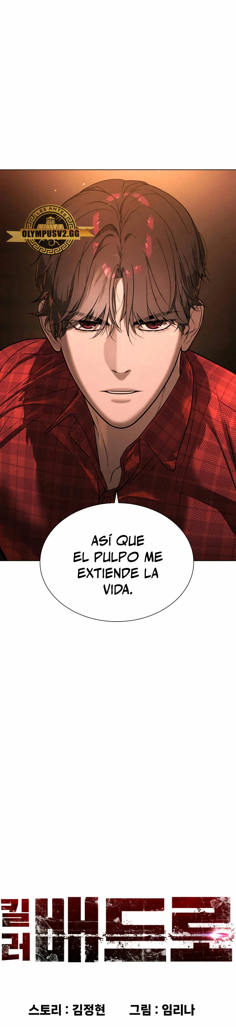 Asesino Pietro capítulo 2 página 6