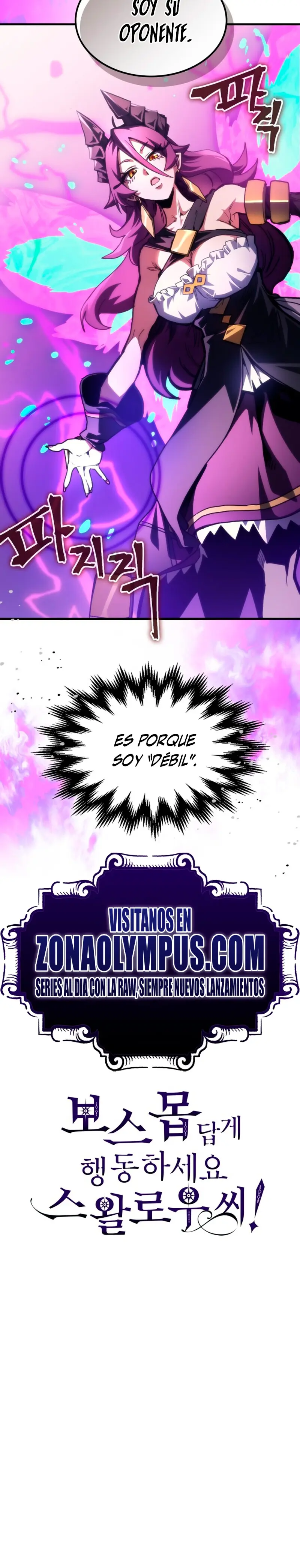 Actúe como un jefecito final, Sr. devorador capítulo 107 página 22