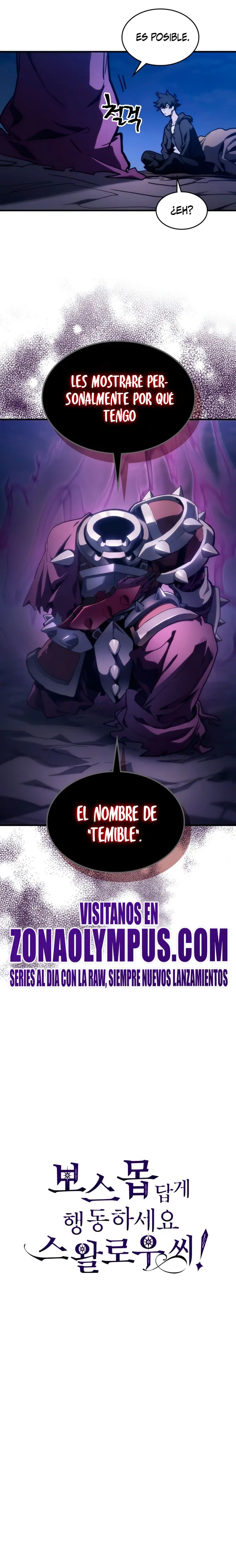 Actúe como un jefecito final, Sr. devorador capítulo 117 página 22