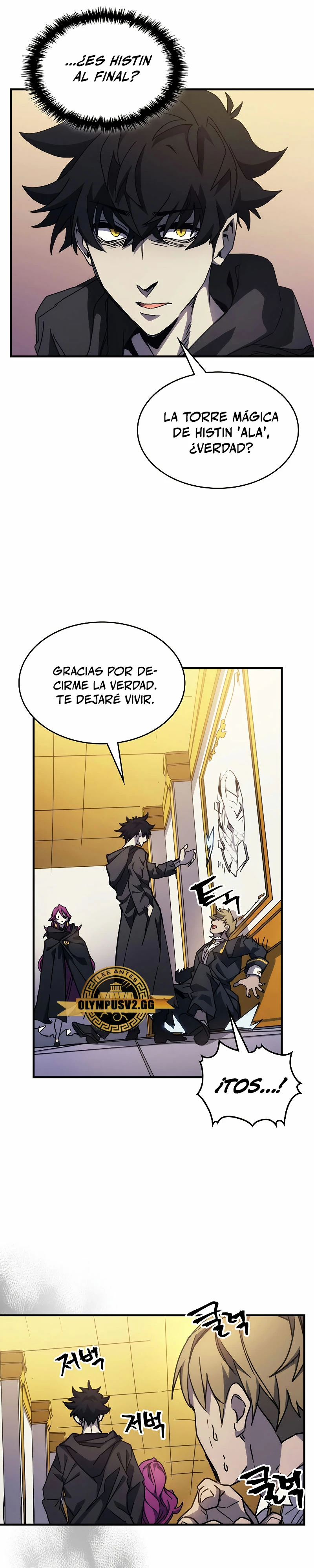 Actúe como un jefecito final, Sr. devorador capítulo 12 página 24