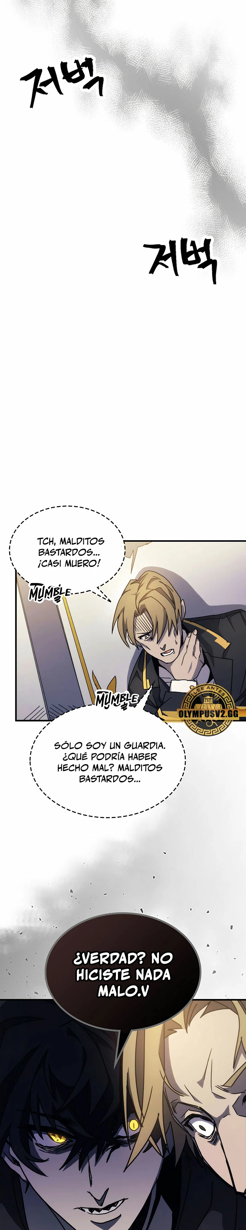 Actúe como un jefecito final, Sr. devorador capítulo 12 página 25