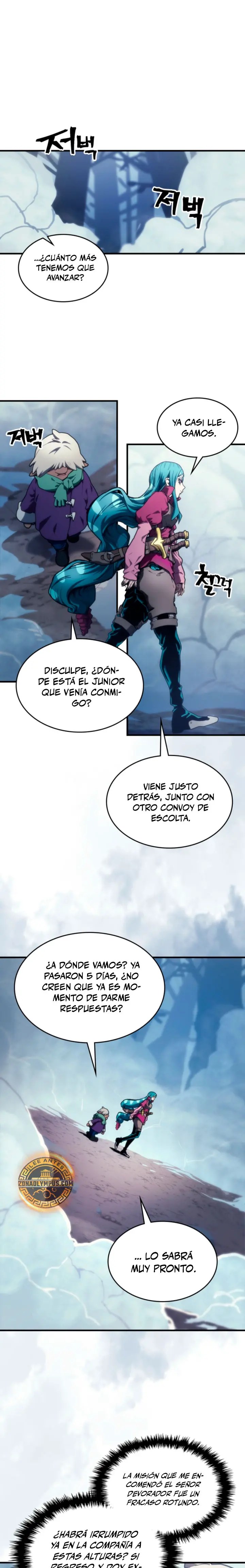 Actúe como un jefecito final, Sr. devorador capítulo 120 página 2