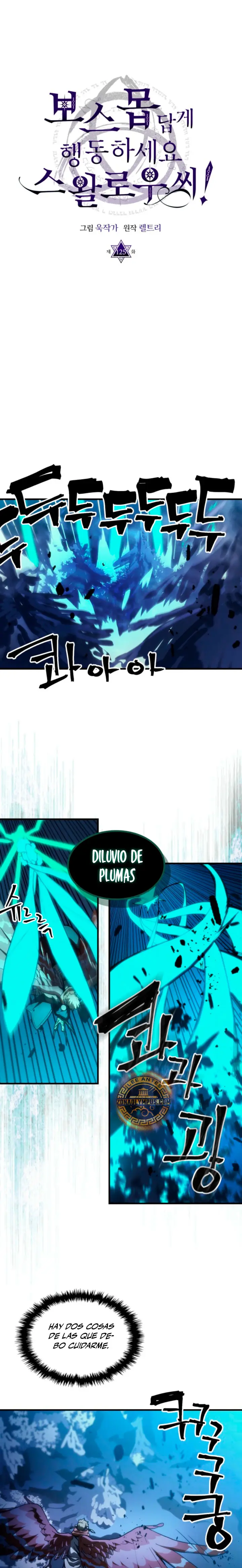 Actúe como un jefecito final, Sr. devorador capítulo 125 página 7