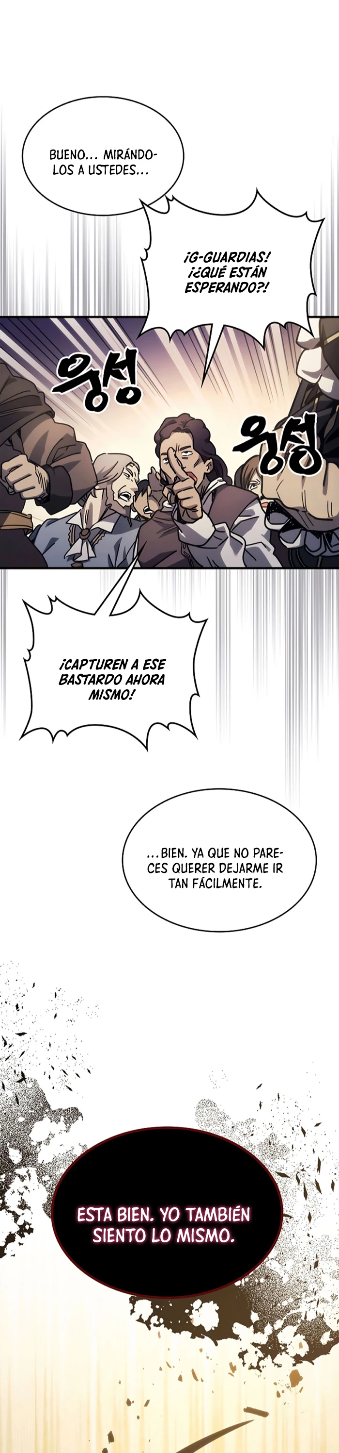 Actúe como un jefecito final, Sr. devorador capítulo 13 página 14