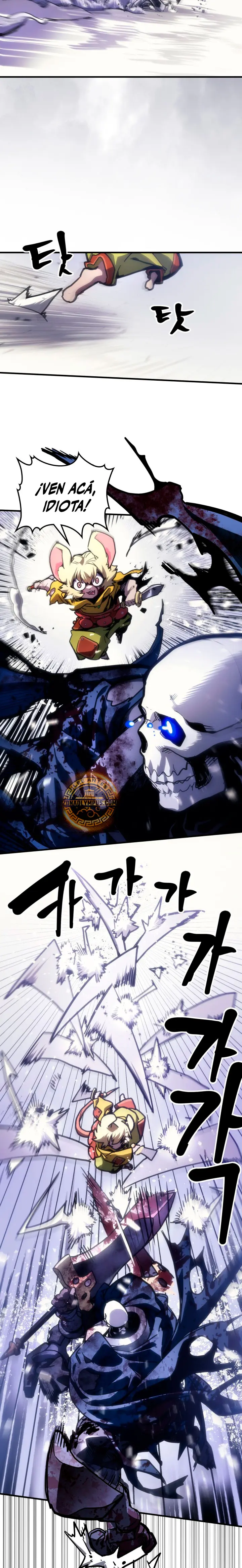 Actúe como un jefecito final, Sr. devorador capítulo 137 página 4