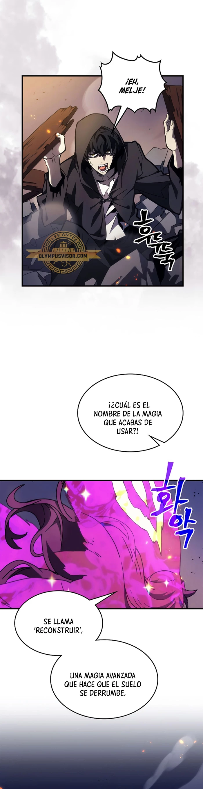 Actúe como un jefecito final, Sr. devorador capítulo 15 página 4