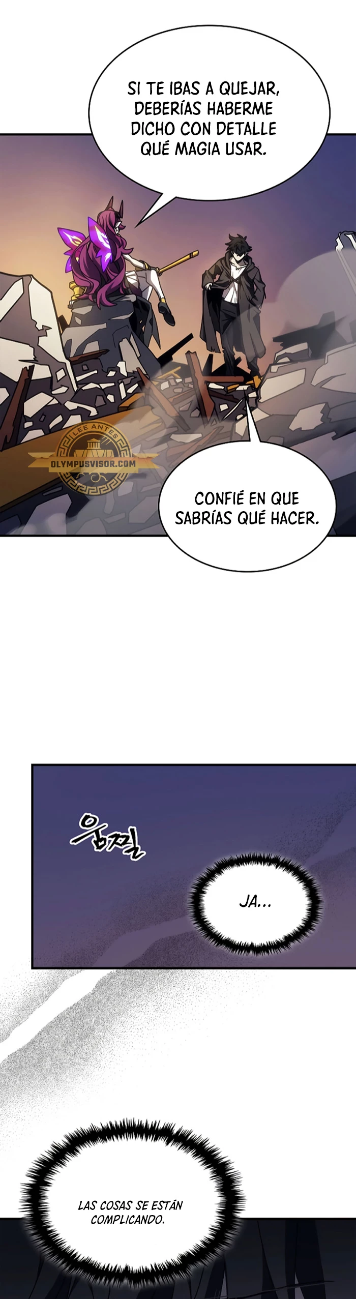 Actúe como un jefecito final, Sr. devorador capítulo 15 página 7