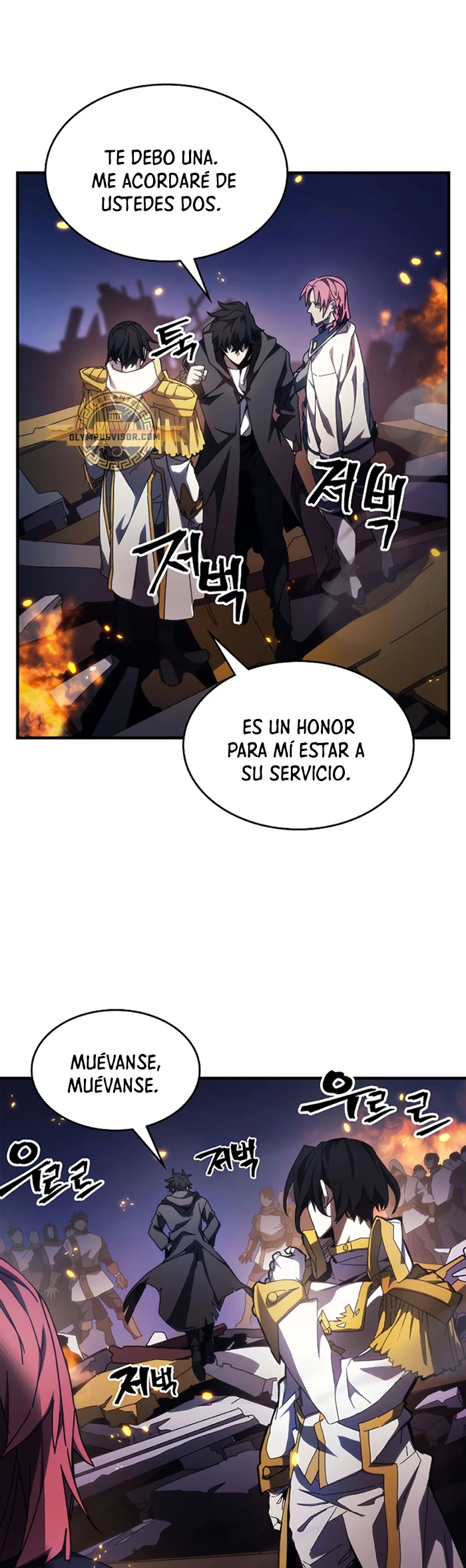 Actúe como un jefecito final, Sr. devorador capítulo 17 página 20