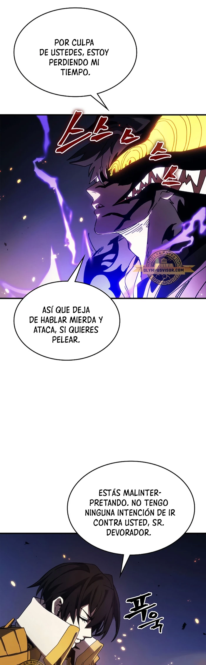 Actúe como un jefecito final, Sr. devorador capítulo 17 página 5