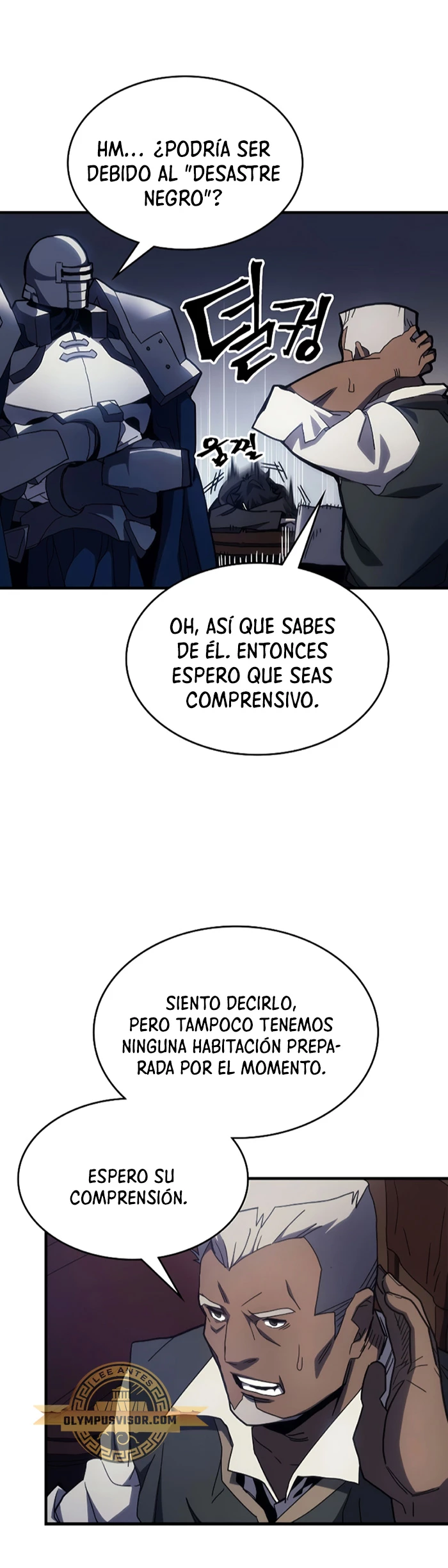 Actúe como un jefecito final, Sr. devorador capítulo 22 página 7