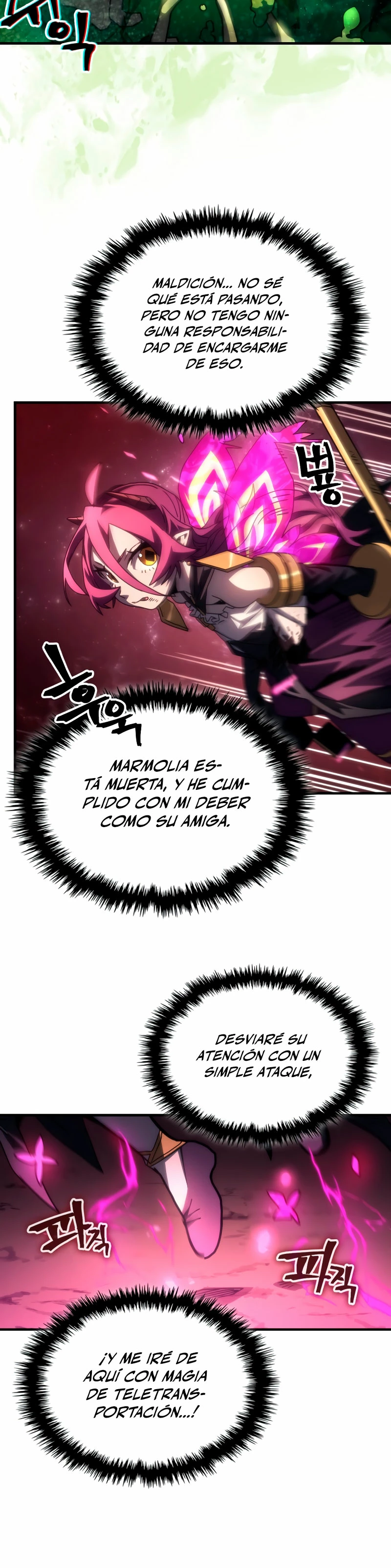 Actúe como un jefecito final, Sr. devorador capítulo 58 página 19