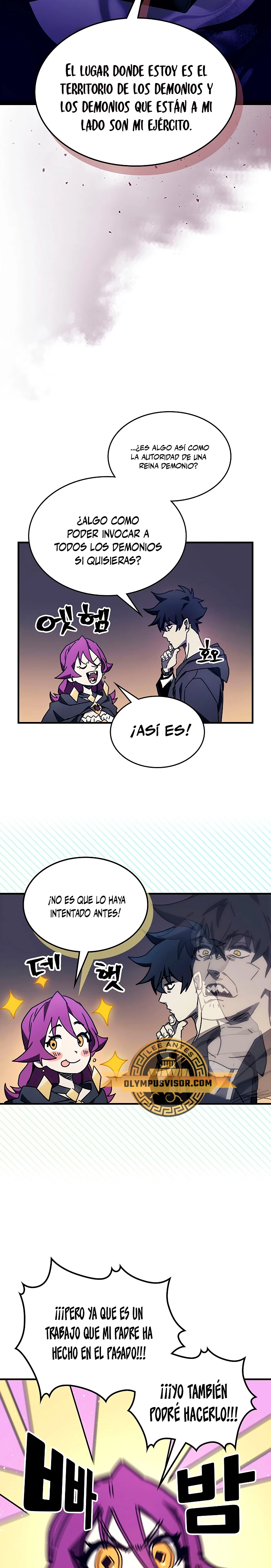 Actúe como un jefecito final, Sr. devorador capítulo 8 página 6