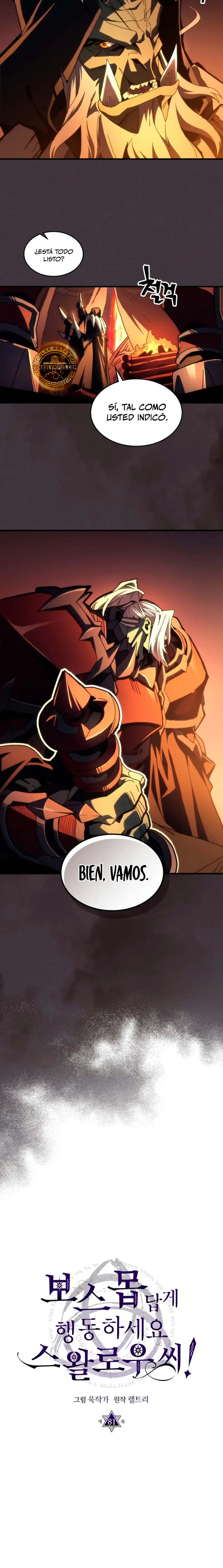 Actúe como un jefecito final, Sr. devorador capítulo 81 página 3