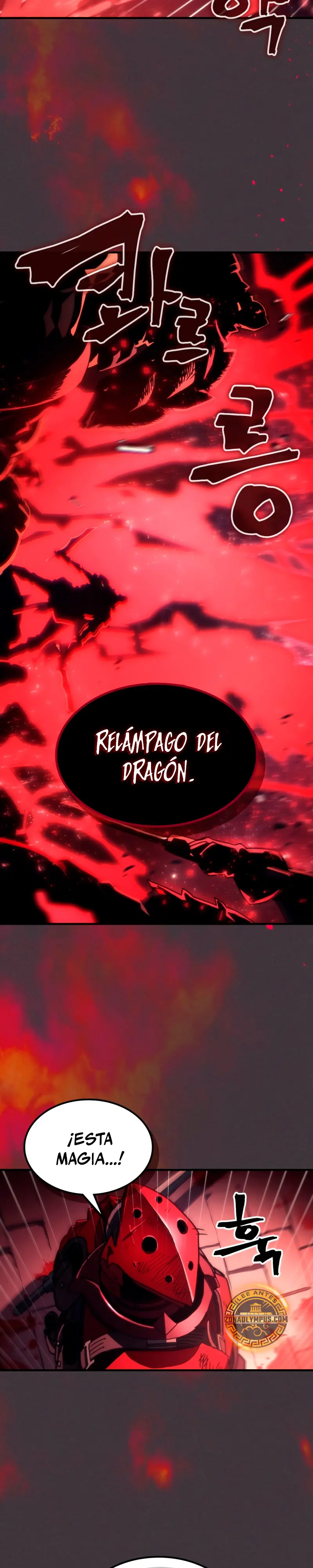 Actúe como un jefecito final, Sr. devorador capítulo 82 página 5
