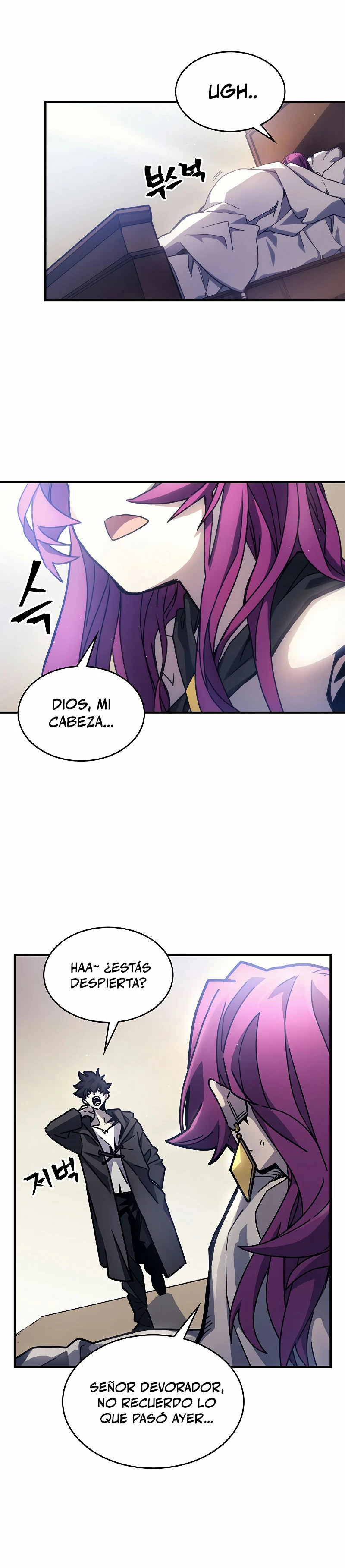 Actúe como un jefecito final, Sr. devorador capítulo 9 página 4