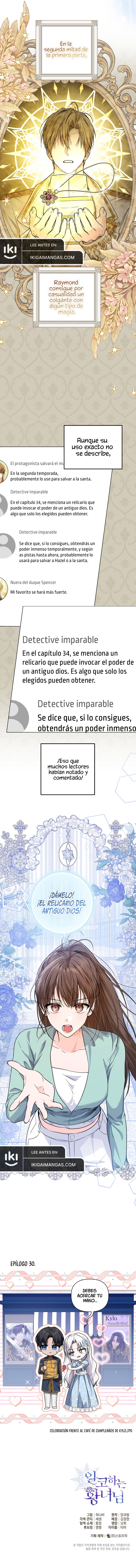 La Princesa Que Oculta Su Fanatismo capítulo 30 página 13