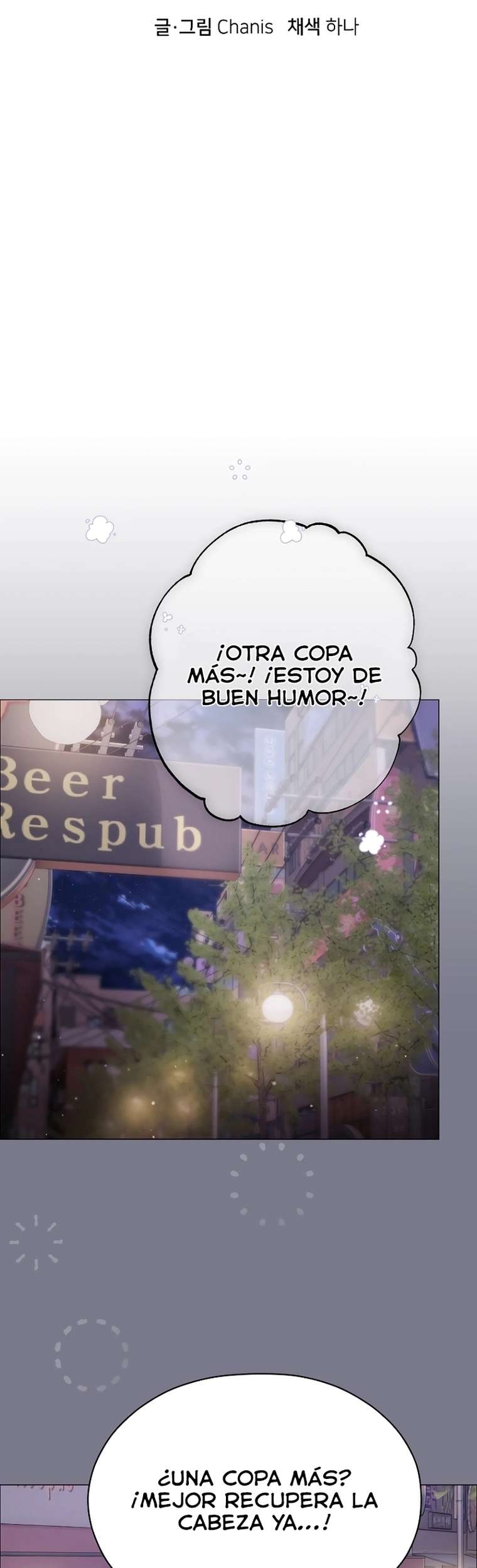 Pequeña Acosadora capítulo 11 página 14