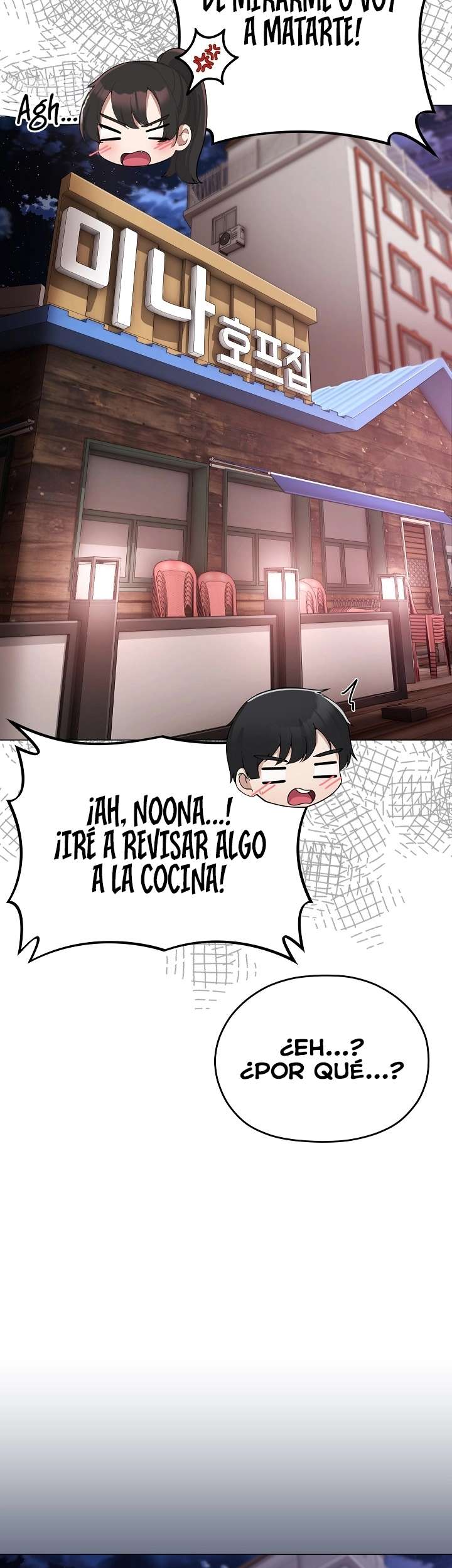 Pequeña Acosadora capítulo 2 página 35