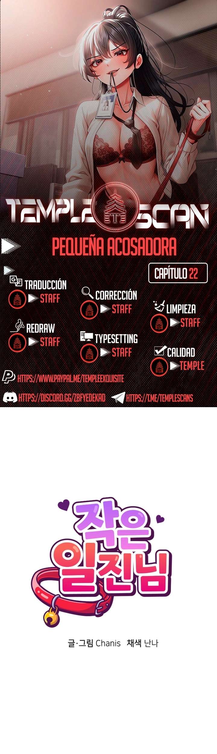 Pequeña Acosadora capítulo 22 página 1