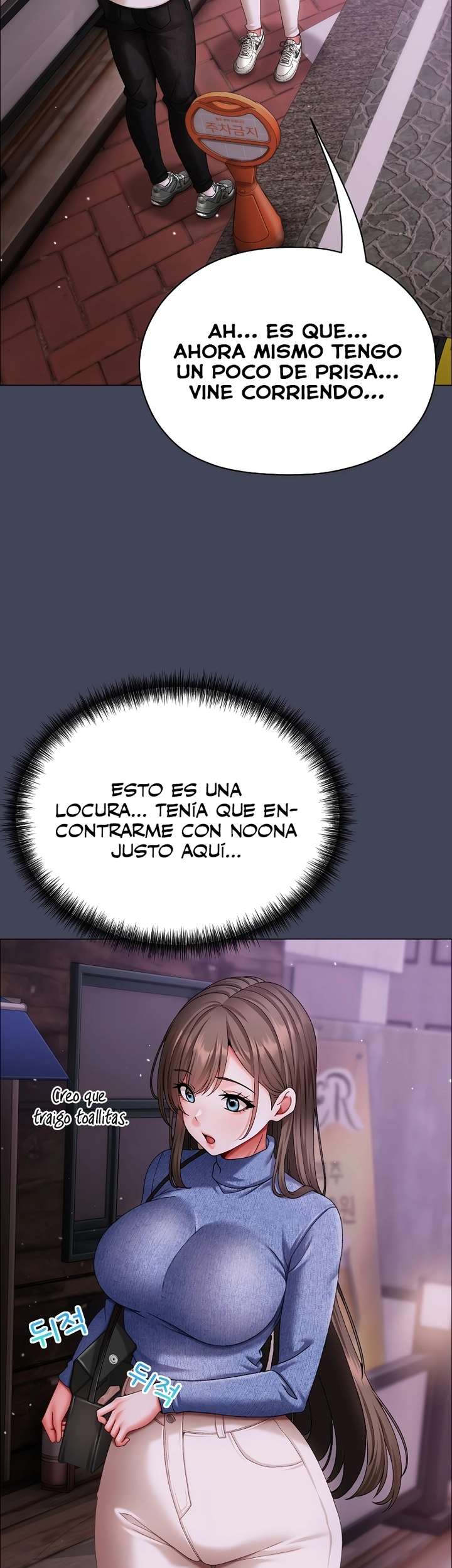 Pequeña Acosadora capítulo 8 página 44