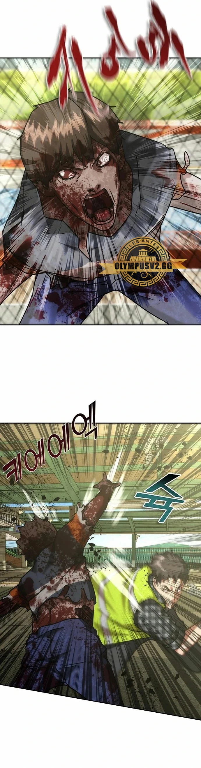 apocalipsis zombie 82 08 capítulo 11 página 22