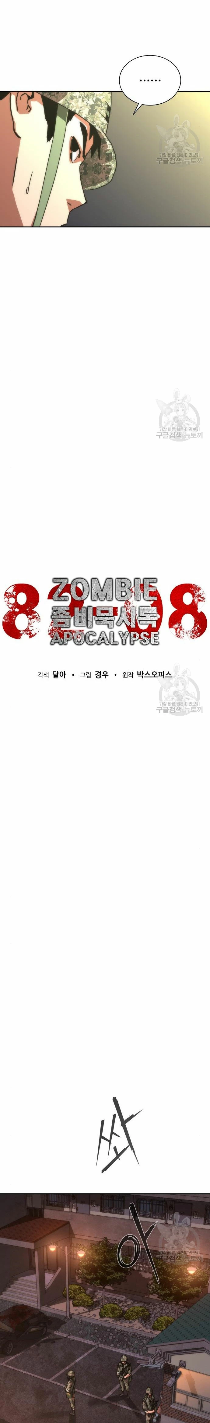 apocalipsis zombie 82 08 capítulo 18 página 4