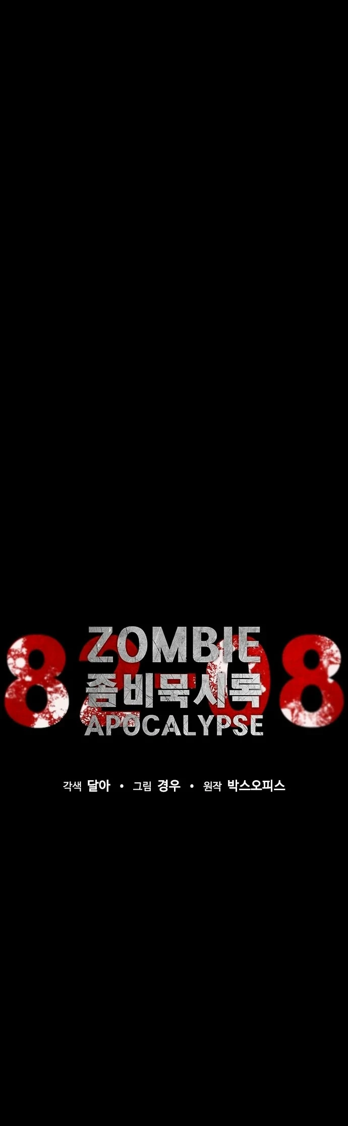 apocalipsis zombie 82 08 capítulo 2 página 20