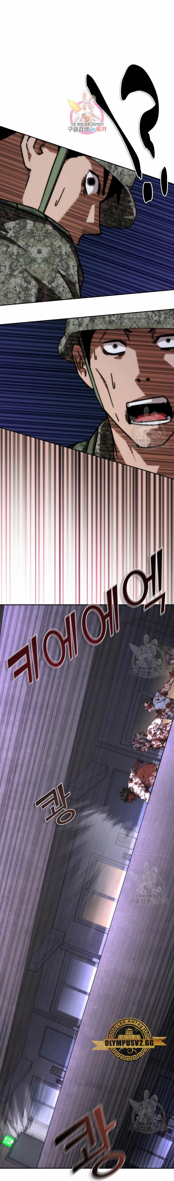 apocalipsis zombie 82 08 capítulo 20 página 2