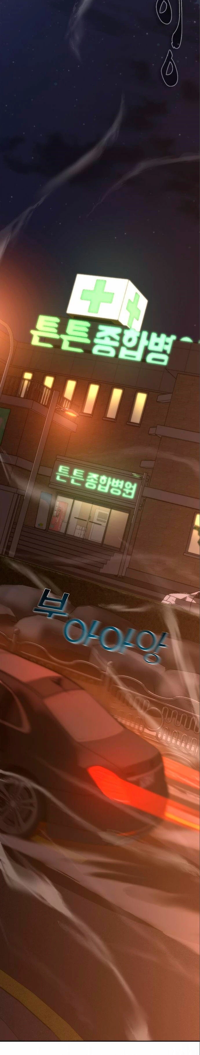 apocalipsis zombie 82 08 capítulo 22 página 57