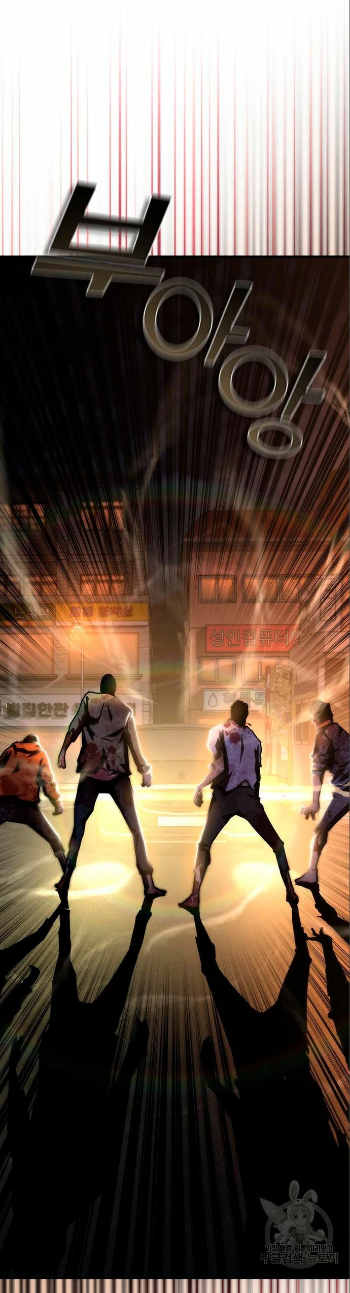 apocalipsis zombie 82 08 capítulo 22 página 58