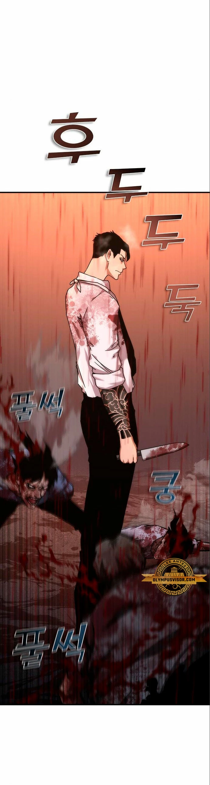 apocalipsis zombie 82 08 capítulo 23 página 17