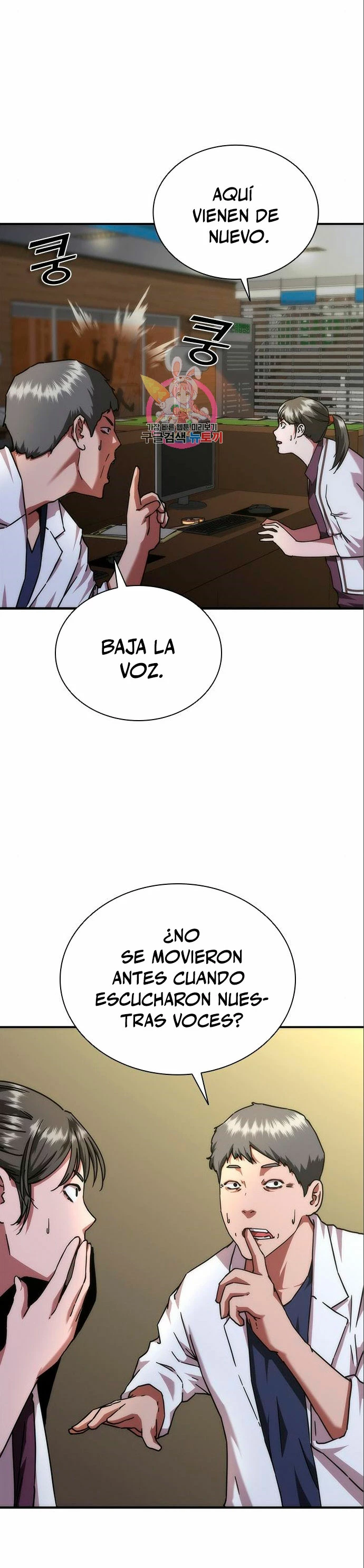 apocalipsis zombie 82 08 capítulo 23 página 3