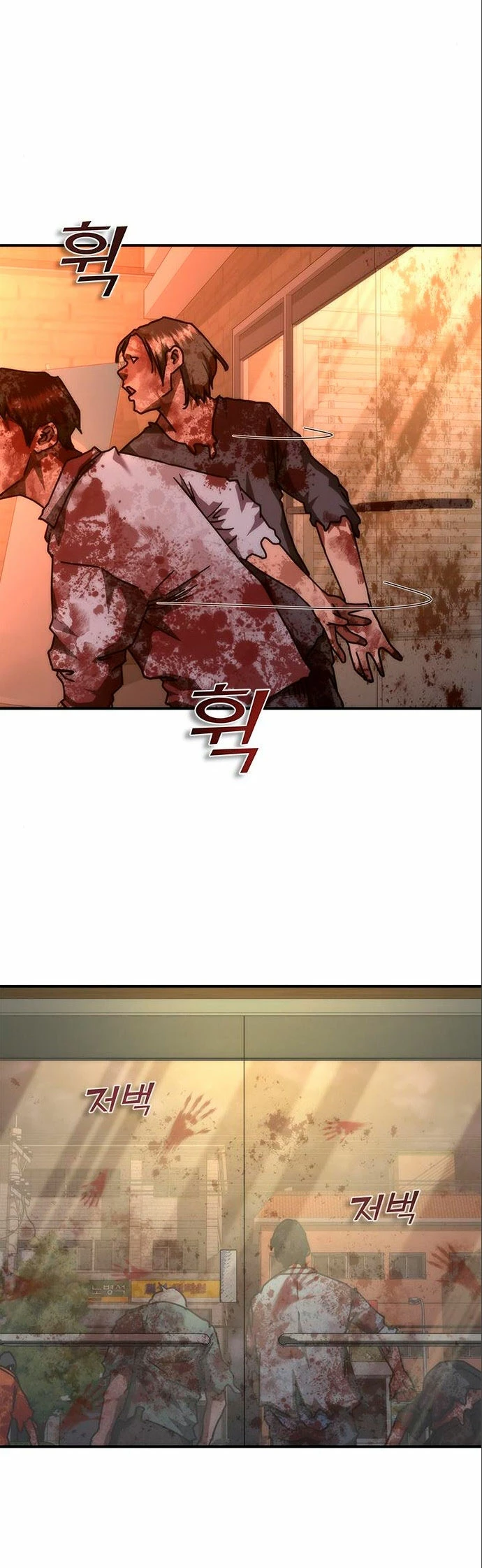 apocalipsis zombie 82 08 capítulo 23 página 4