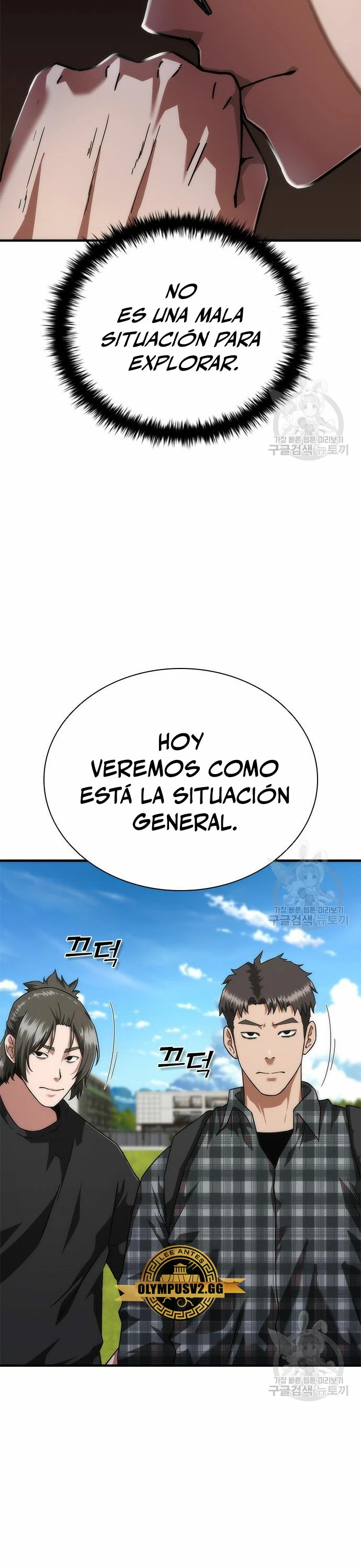 apocalipsis zombie 82 08 capítulo 25 página 27