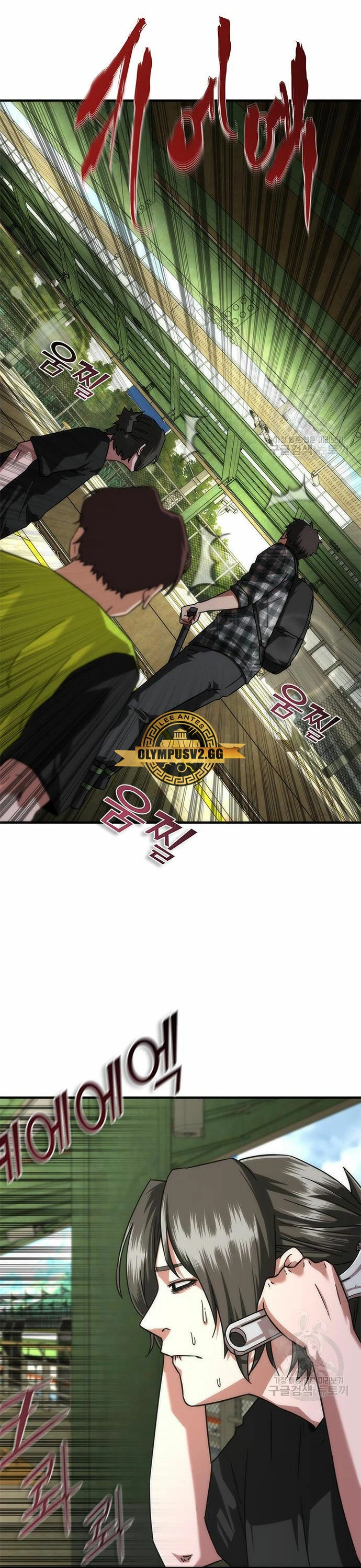 apocalipsis zombie 82 08 capítulo 25 página 33